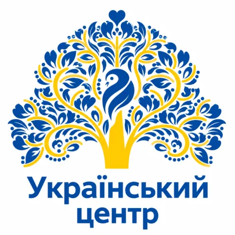 Український центр у Брно | Українська ініціатива Південної Моравії