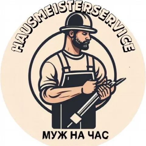 Мастер в час