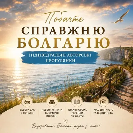 Юлия Клочко