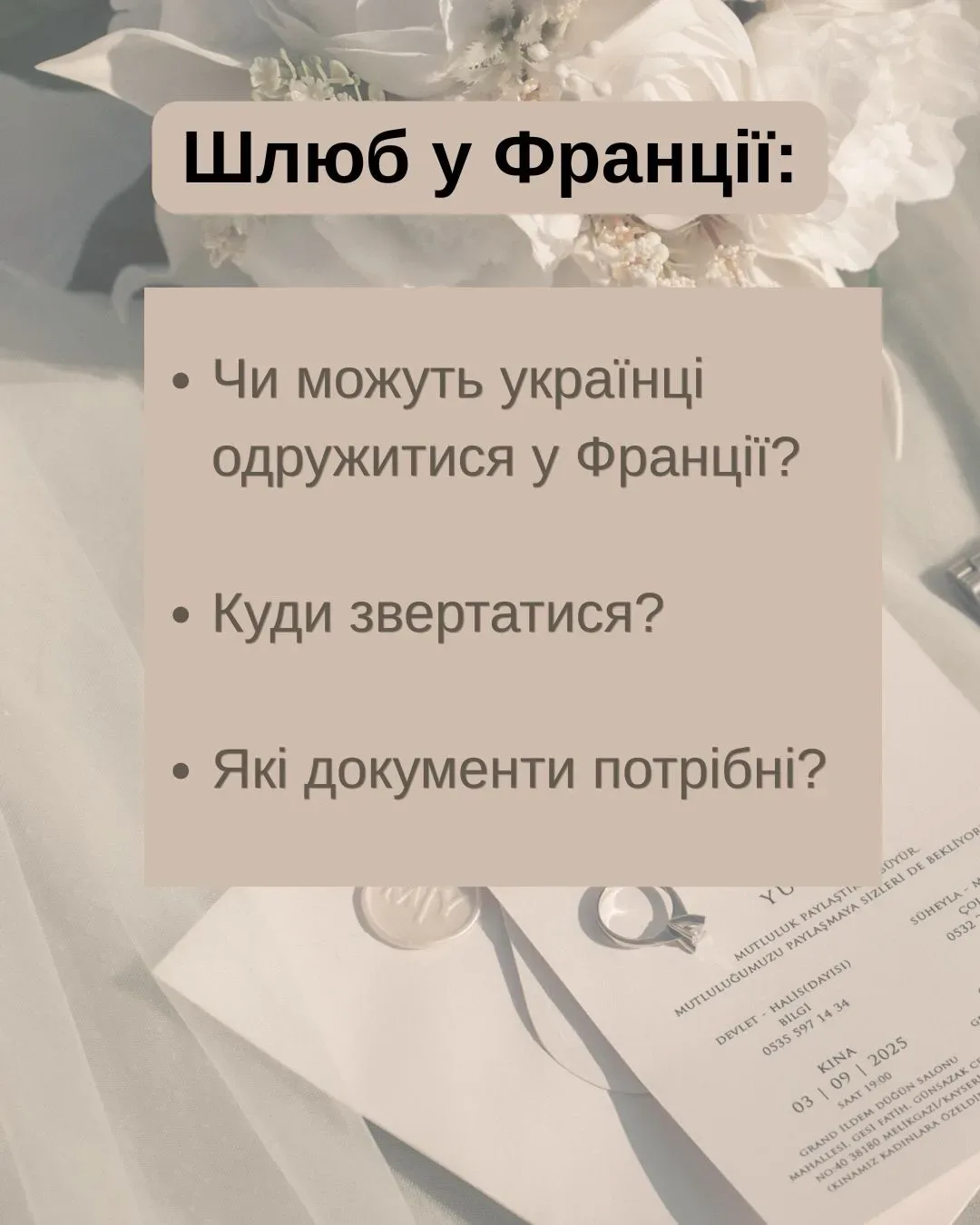 Илья Семенович
