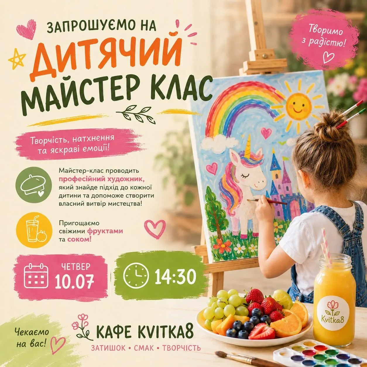 Kvitka 8