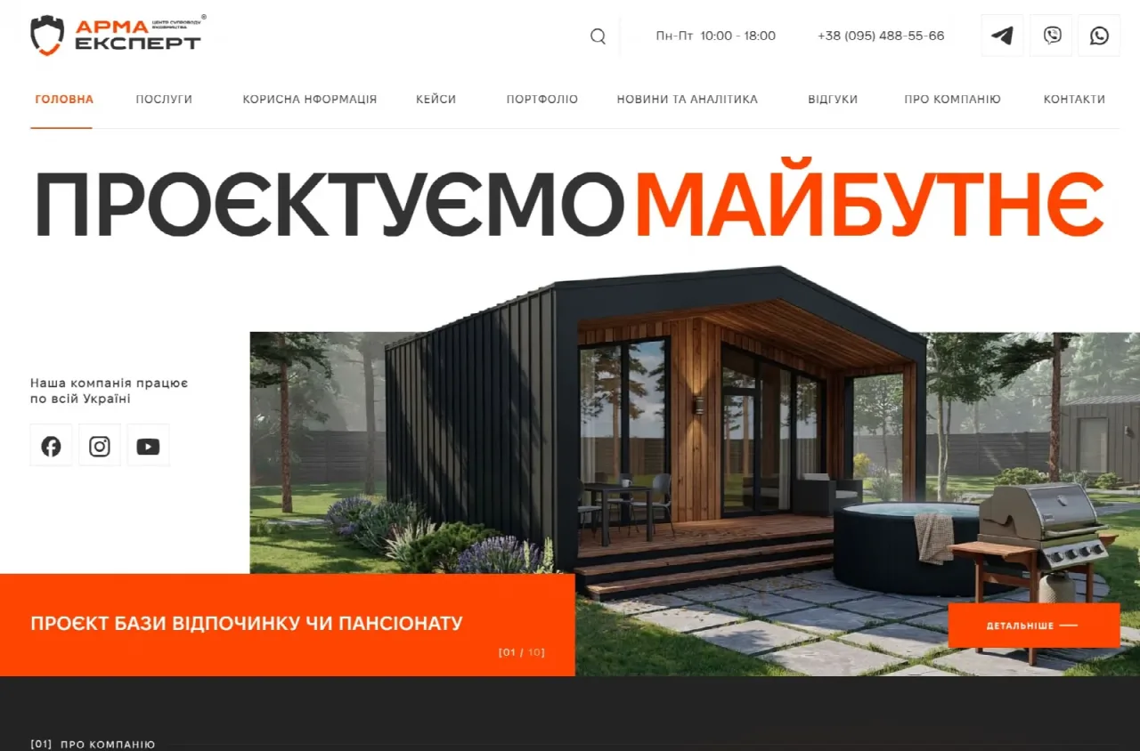 Hromova-Design