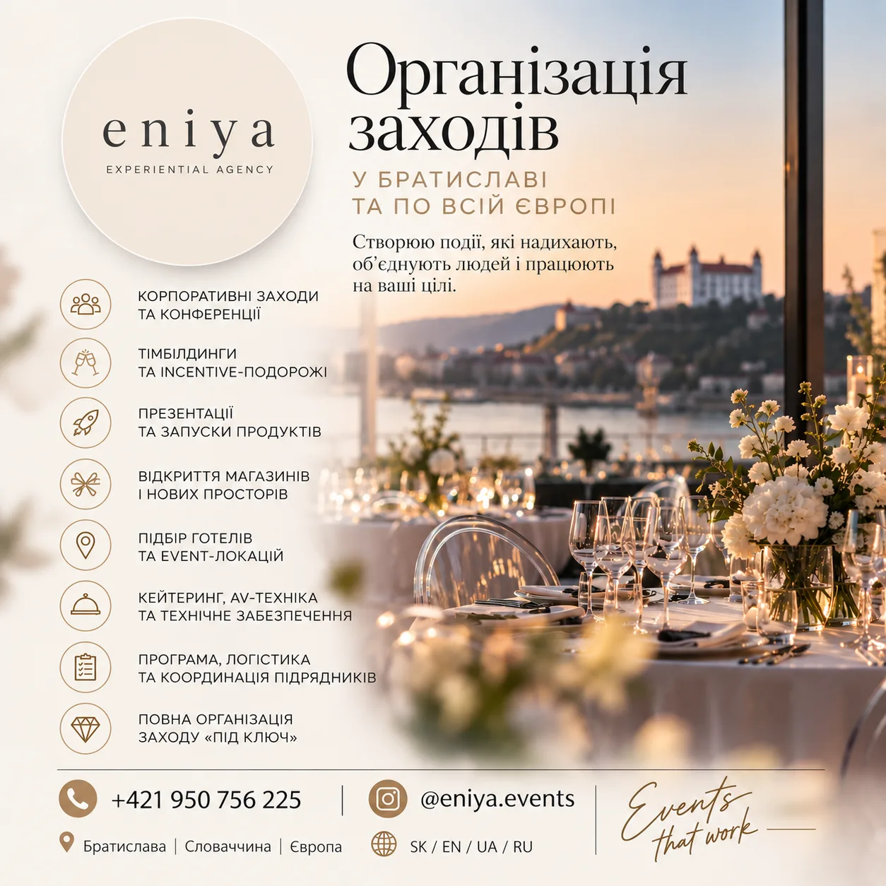 Eniya events