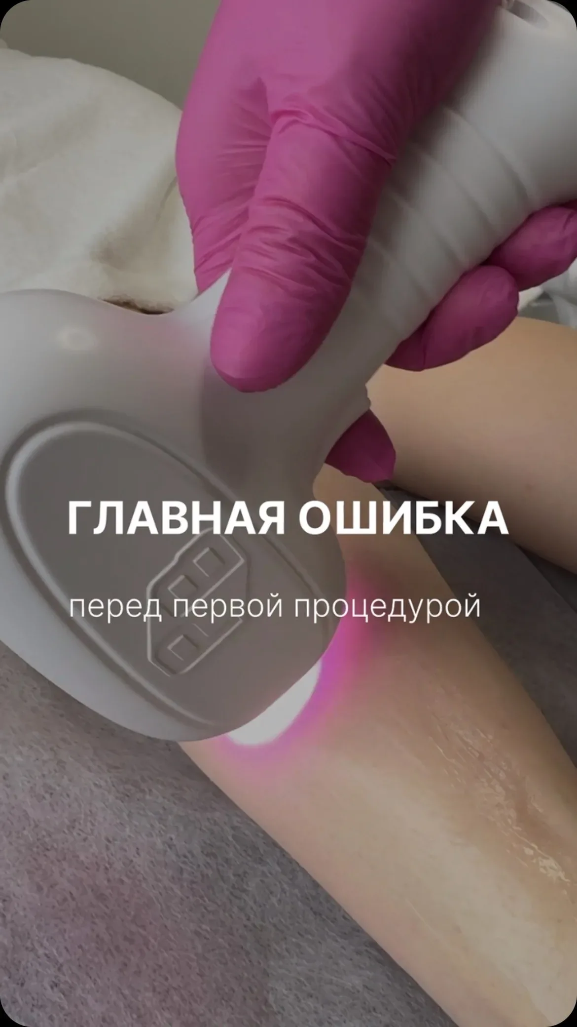 ЭВИБЕА