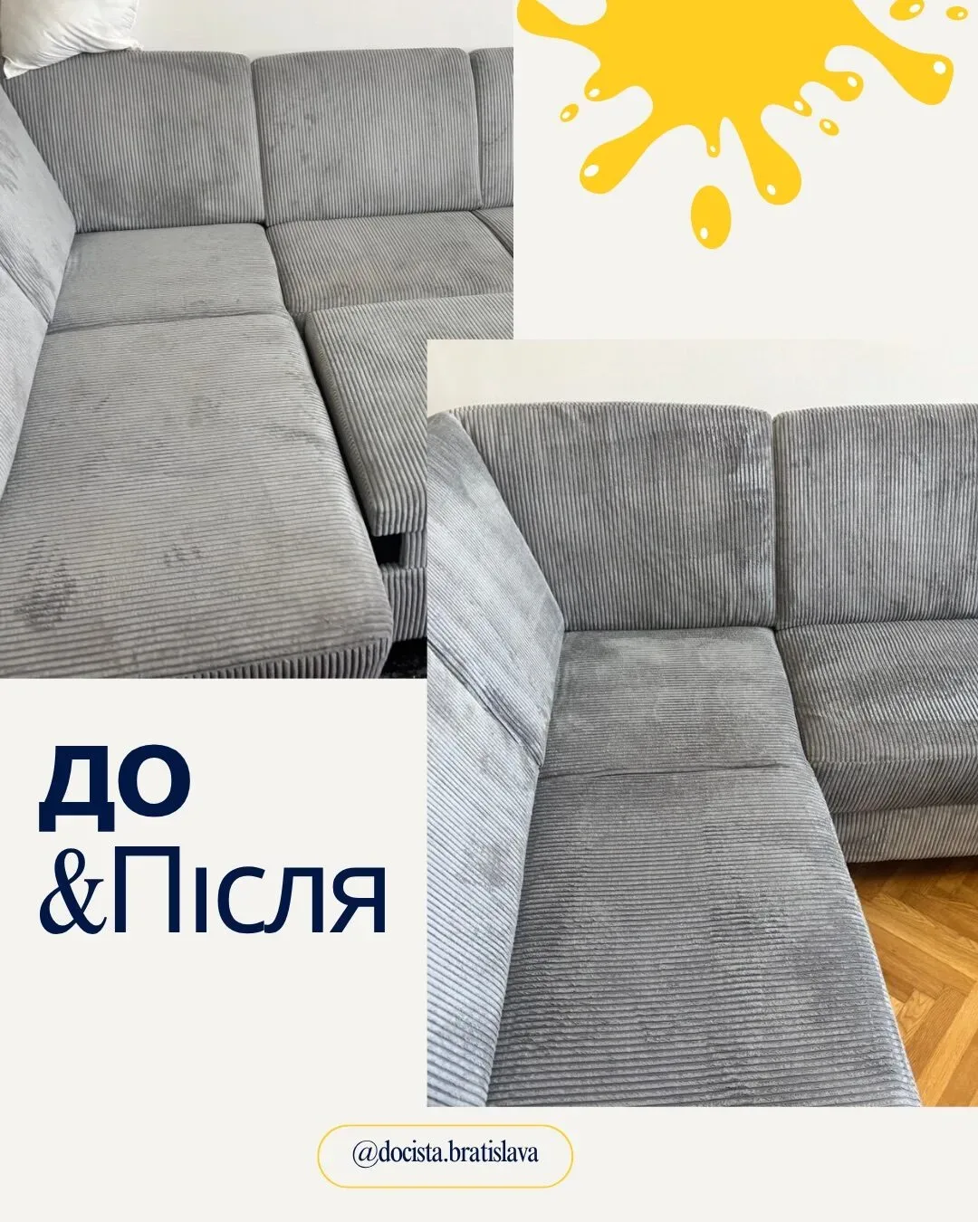 Чистый