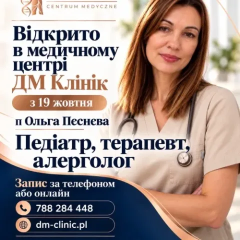 Ольга Песнева