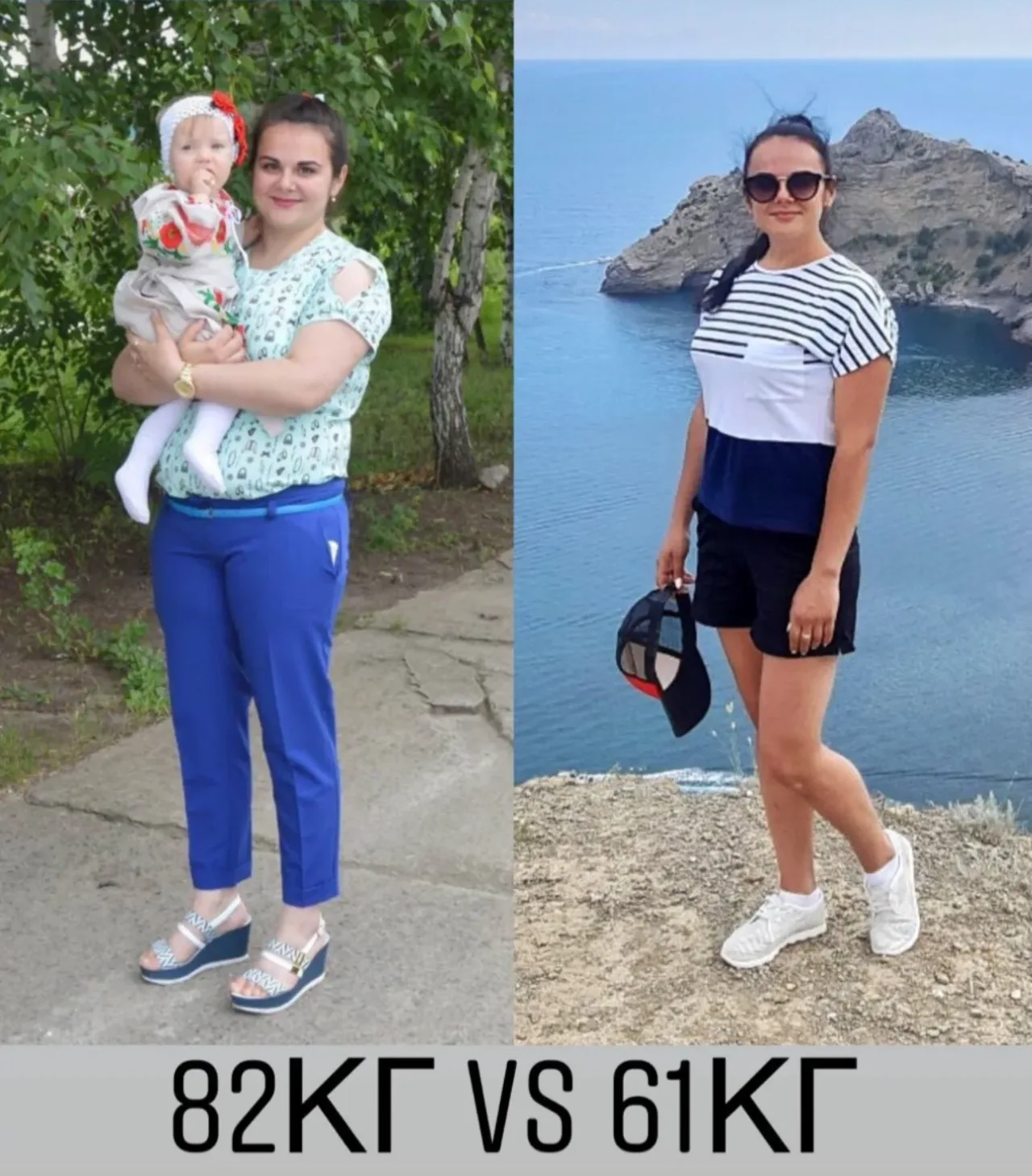 Personal Trainer Viktoria