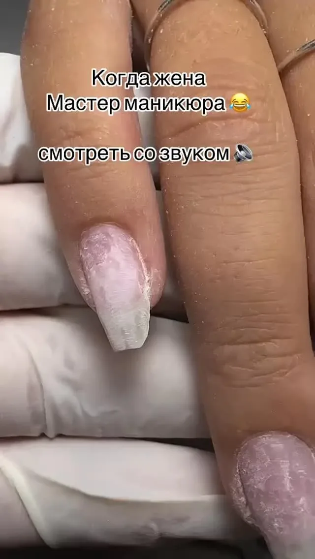 Frolova Nails