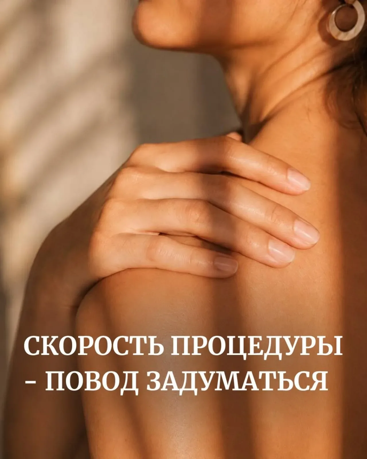 ЭВИБЕА