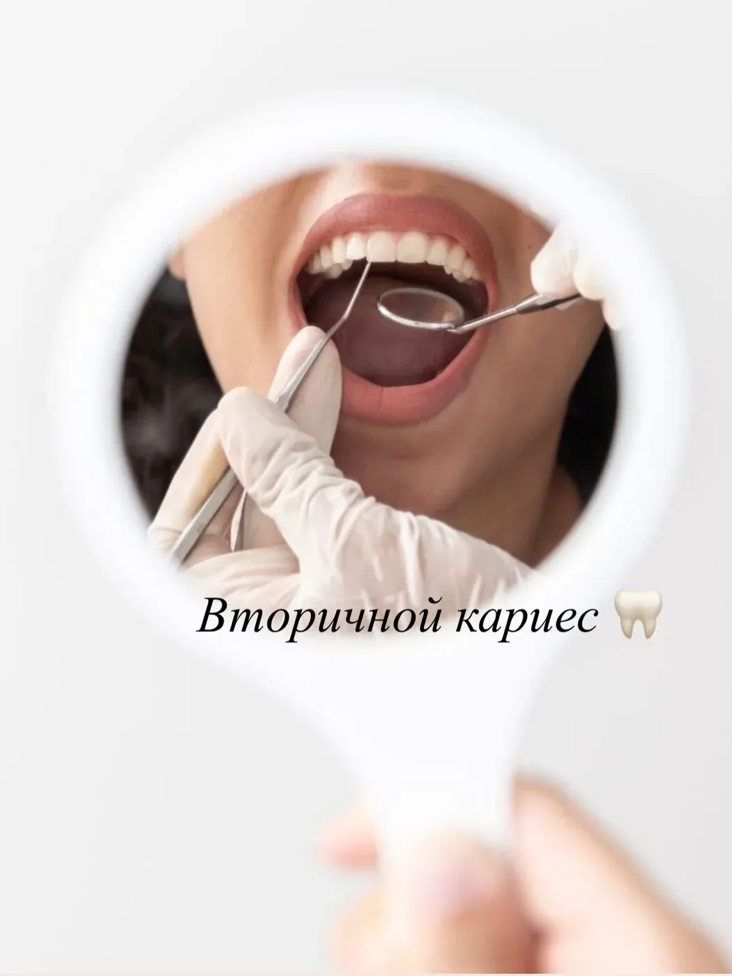 Dr. Кристина Медынская