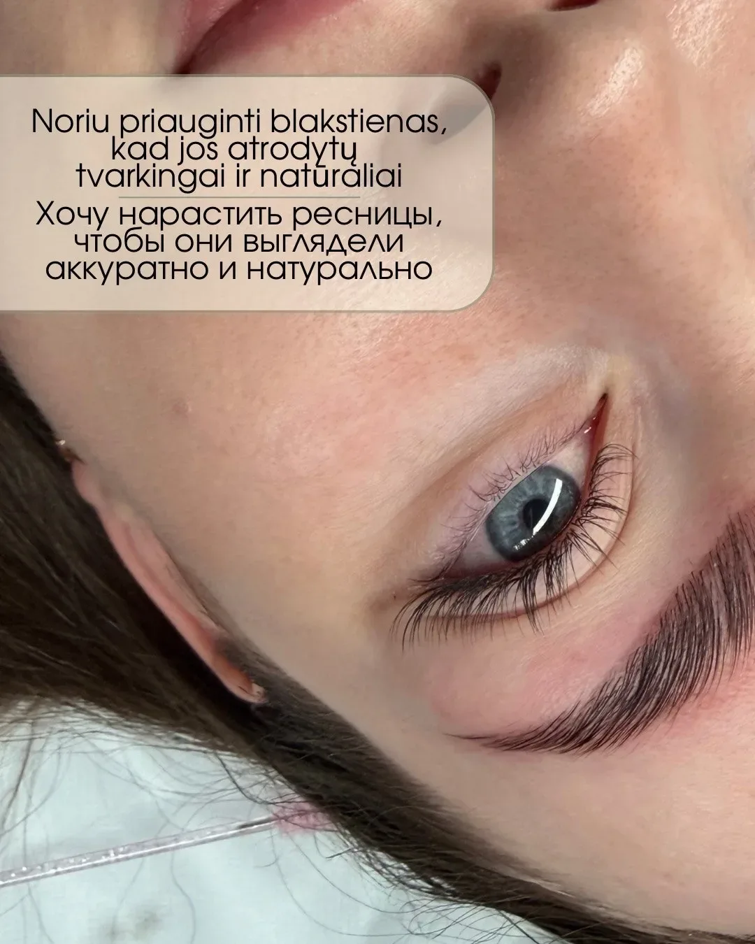 я лайм