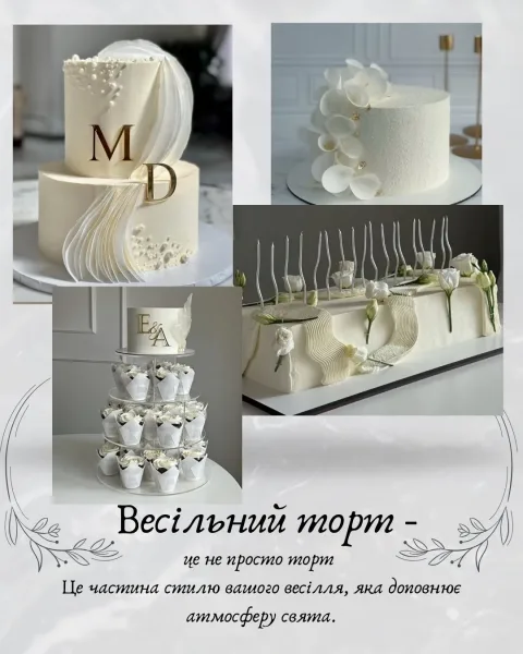 Nataliia Cake