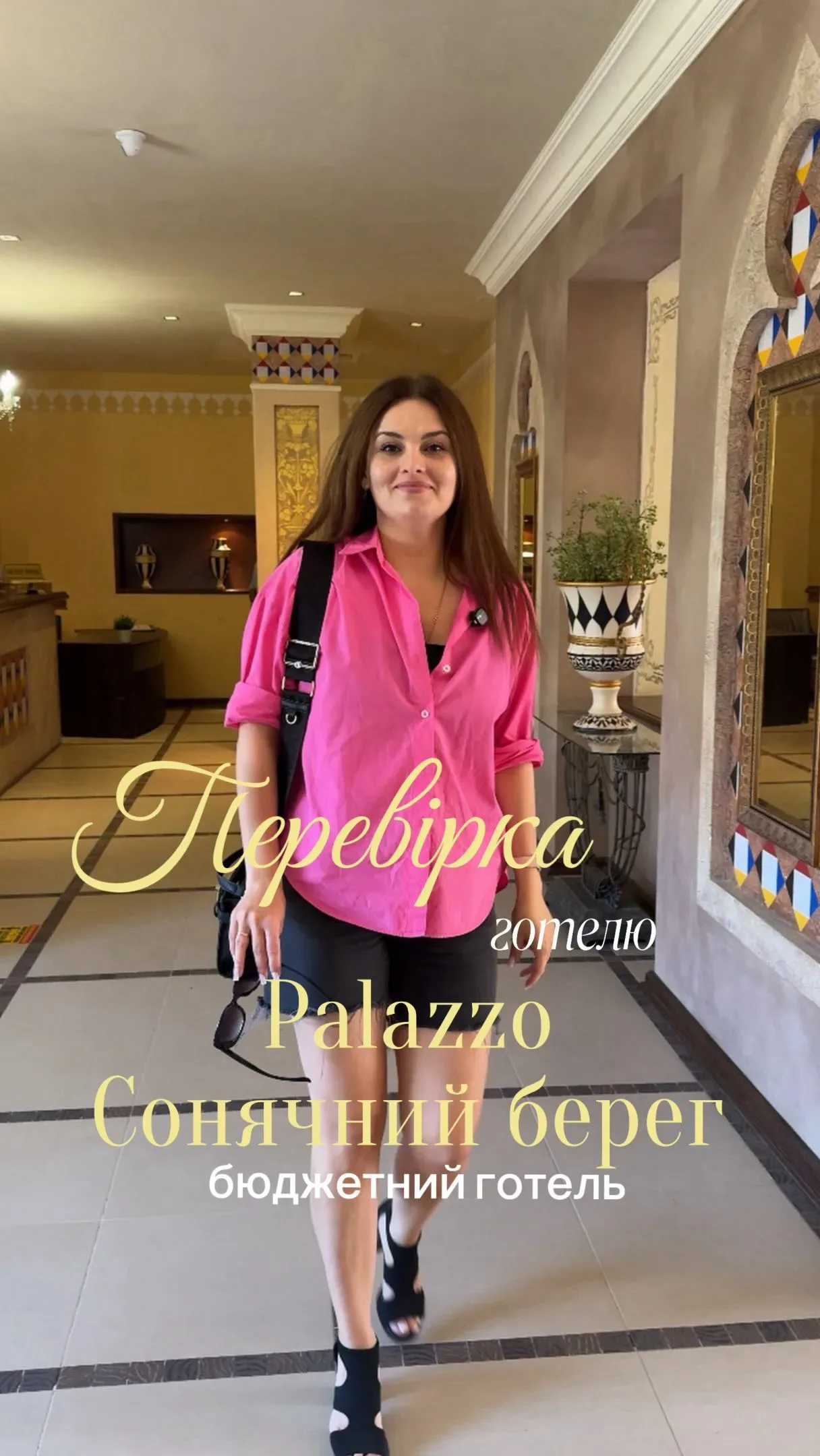 Travel & Invest