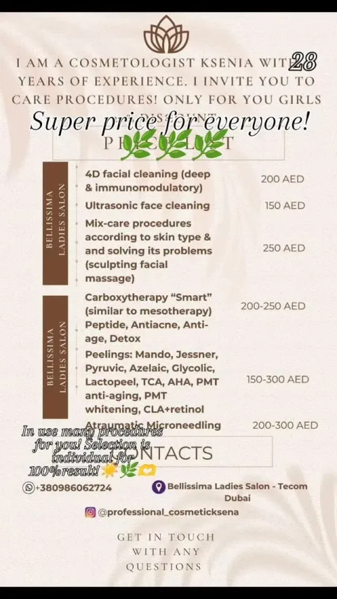 Professional Cosmetics Ena